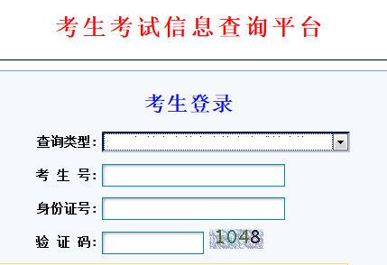 甘肅成人高考23年成績查詢官方入口 - 腿腿教學(xué)網(wǎng)