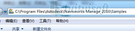 Autodesk Navisworks 默認自帶的樣例文件在哪里？