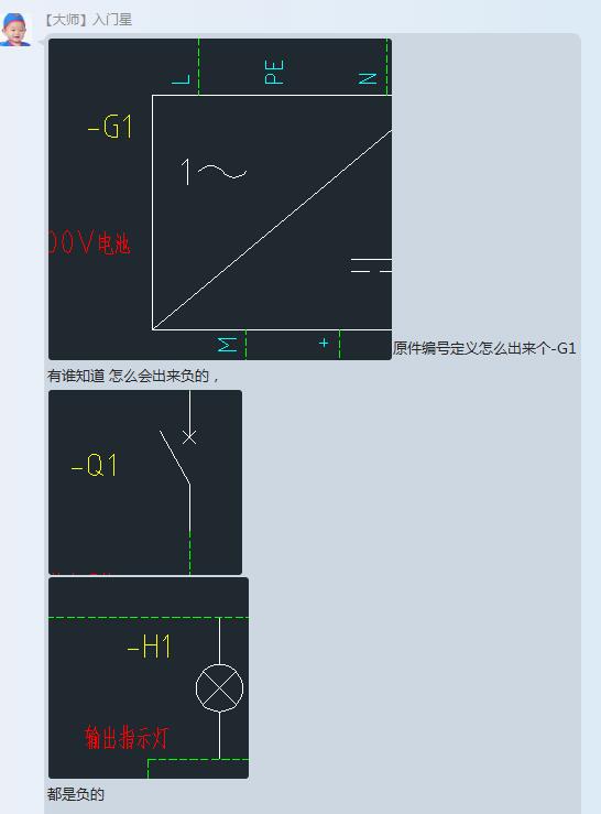 AutoCAD Electrical 如何去除元件標記前短橫杠線？