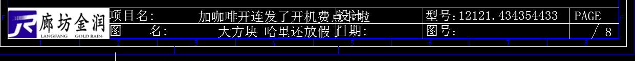 AutoCAD Electrical 如何讓標題欄屬性文字居中？