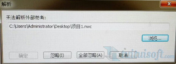 Navisworks中無法解析外部參考是什么原因？