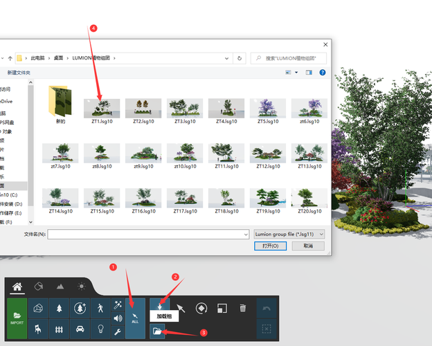 如何在Lumion中導(dǎo)入植物組團(tuán) - BIM,Reivt中文網(wǎng)