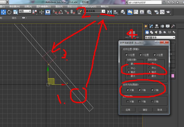 如何在3DMax中進行90度的旋轉(zhuǎn)操作 - BIM,Reivt中文網(wǎng)