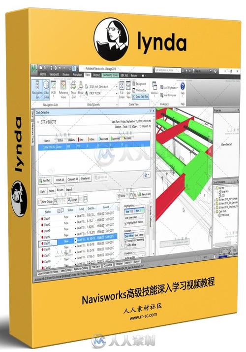 基礎教程：Navisworks的基本操作 - BIM,Reivt中文網