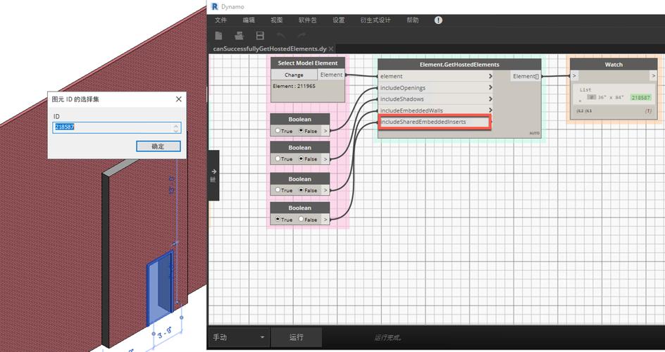 在Revit中安裝Dynamo的步驟 - BIM,Reivt中文網