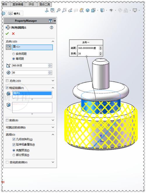 SolidWorks面體著色順序改寫為：改變面體著色順序的SolidWorks。 - BIM,Reivt中文網