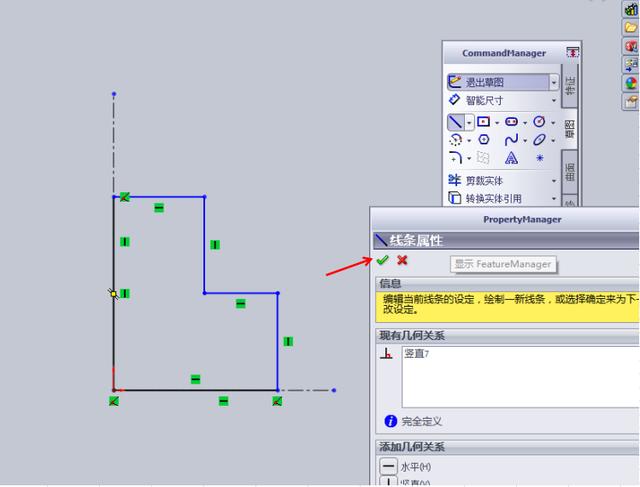 如何在Navisworks中實現任意角度的旋轉 - BIM,Reivt中文網