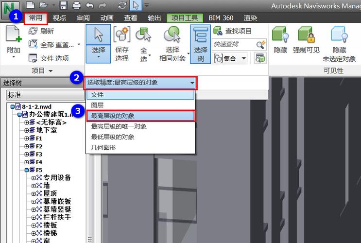 如何在Navisworks中實現任意角度的旋轉 - BIM,Reivt中文網