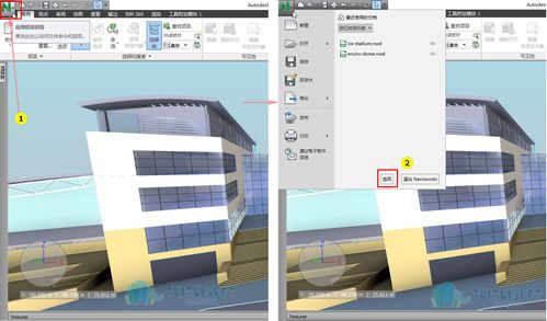 如何在Navisworks中進行模型旋轉(zhuǎn) - BIM,Reivt中文網(wǎng)