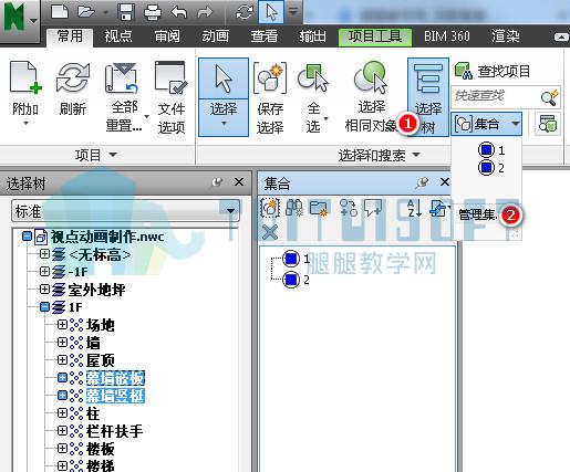 如何在Navisworks中進行批量選擇操作 - BIM,Reivt中文網