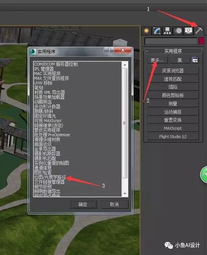 部分地方無法在lumion中找到導入的模型 - BIM,Reivt中文網