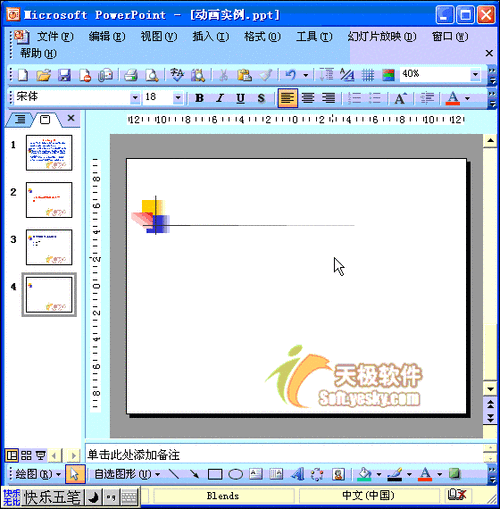 創(chuàng)建動(dòng)態(tài)視圖動(dòng)畫的Navisworks功能 - BIM,Reivt中文網(wǎng)