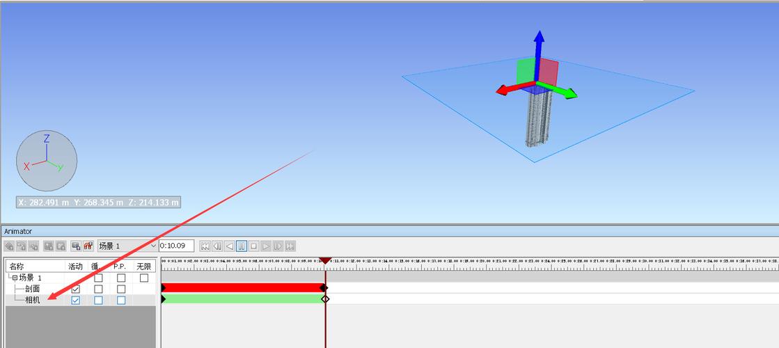 使用navisworks制作動畫 - BIM,Reivt中文網