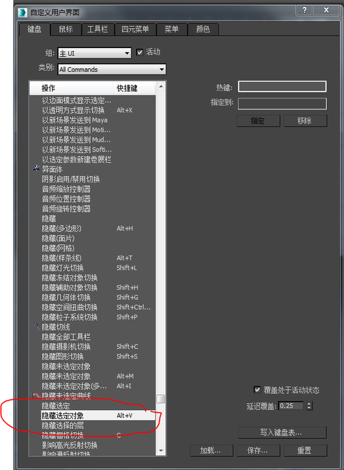 無法使用3dmax的放大視圖快捷鍵 - BIM,Reivt中文網(wǎng)