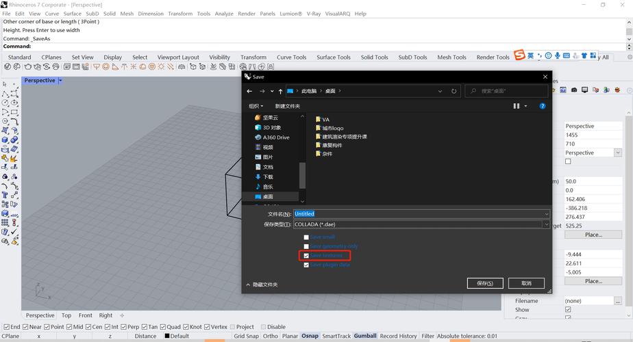 Lumion模型遭遇顯示問(wèn)題 - BIM,Reivt中文網(wǎng)