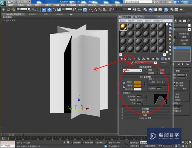 視頻教程：學習如何使用3DMax的擠出功能 - BIM,Reivt中文網