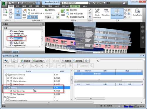 如何在Navisworks中快速定位查找到的對象 - BIM,Reivt中文網(wǎng)