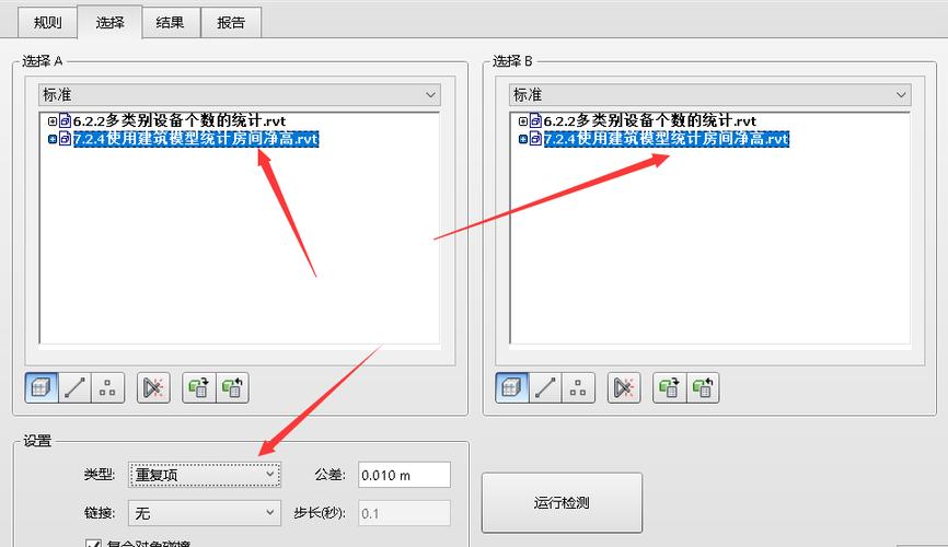 如何在Navisworks中搜索管線編號 - BIM,Reivt中文網