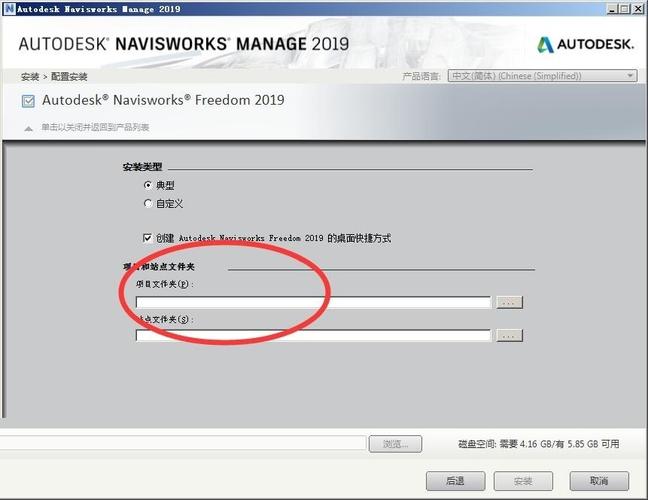 無法關閉Navisworks測量功能 - BIM,Reivt中文網