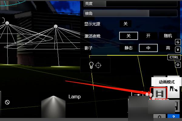 Lumion教程：如何將燈光朝向天空 - BIM,Reivt中文網