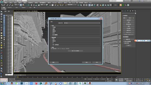 Lumion中如何導入修改過的模型 - BIM,Reivt中文網