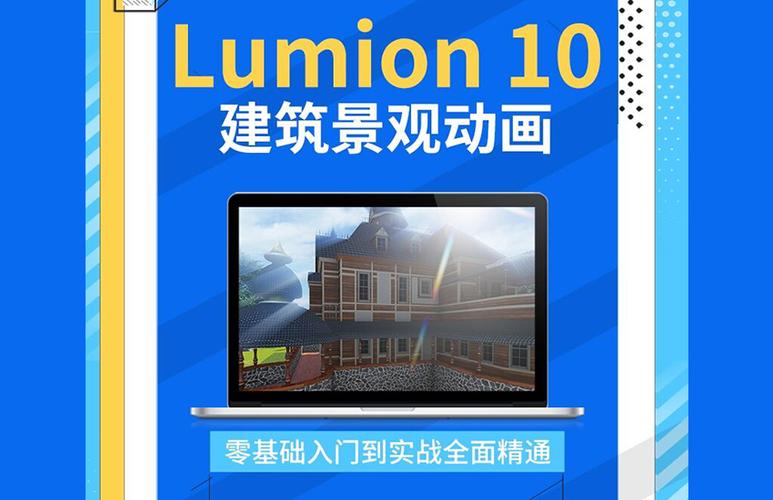 如何解決lumion8.5導入模型時出現(xiàn)的錯誤？ - BIM,Reivt中文網