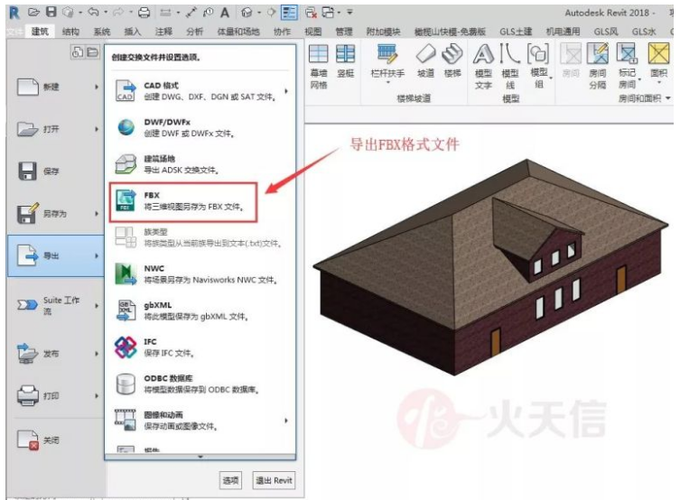 如何在Lumion中替換導入的模型 - BIM,Reivt中文網