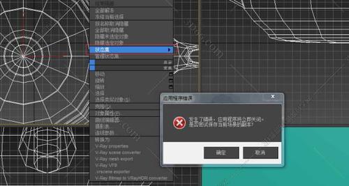 3DMax模型導(dǎo)入遇到問題 - BIM,Reivt中文網(wǎng)