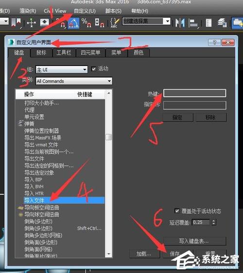 3DMAX教程 | 解決3DMax導(dǎo)入模型后文件過(guò)大的方法