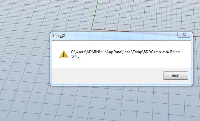 為什么Lumion導入SU模型時經常出現錯誤？ - BIM,Reivt中文網