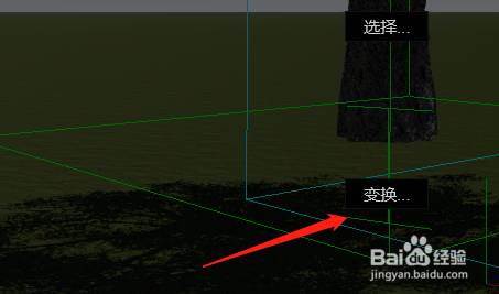 如何在Lumion中調整導入模型的高度 - BIM,Reivt中文網