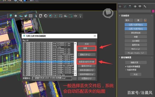 如何找到3Dmax材質庫的位置？ - BIM,Reivt中文網