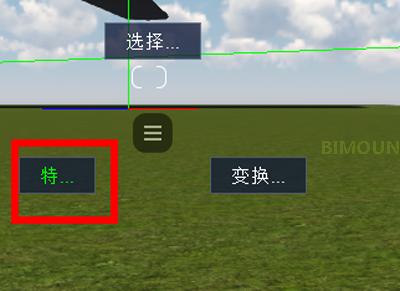 在Lumion中如何更新和修改模型 - BIM,Reivt中文網