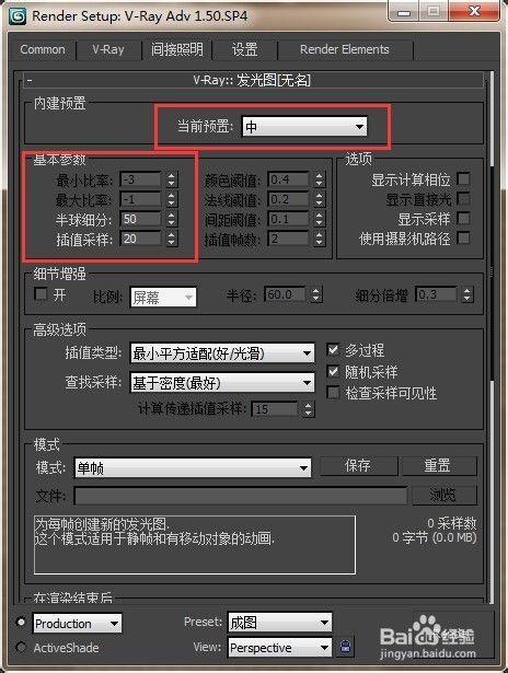 使用3dmax軟件設(shè)置vray攝像機(jī)深景效果及參數(shù)調(diào)整方法 - BIM,Reivt中文網(wǎng)