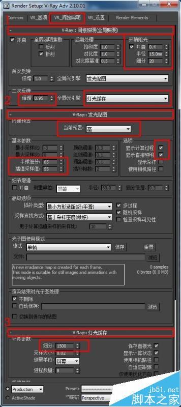 使用3dmax軟件設(shè)置vray攝像機(jī)深景效果及參數(shù)調(diào)整方法 - BIM,Reivt中文網(wǎng)