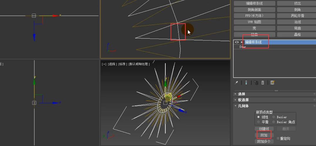 教程：如何使用3DMax的布爾運算制作精美的裝飾品模型 - BIM,Reivt中文網