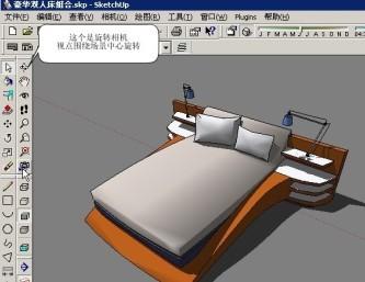 SketchUp草圖大師原位粘貼功能實現(xiàn)方法及sketchup下載費用 - BIM,Reivt中文網(wǎng)