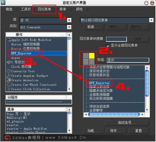 教你如何操作3DMax實體模型版本轉換器 - BIM,Reivt中文網