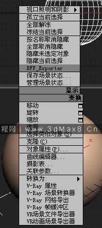 教你如何操作3DMax實體模型版本轉換器 - BIM,Reivt中文網