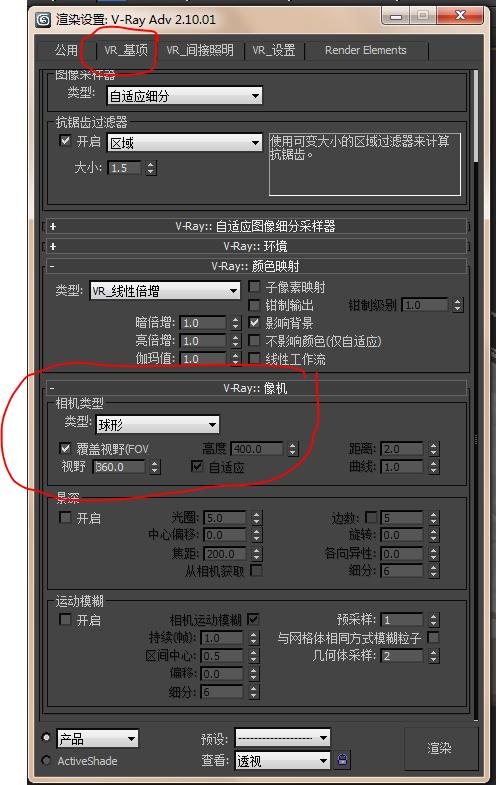 3Dmax攝像機視角設置技巧 - BIM,Reivt中文網