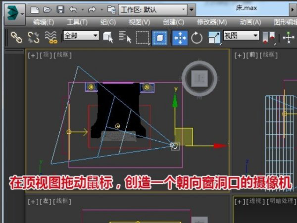 3Dmax攝像機視角設置技巧 - BIM,Reivt中文網