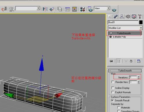 如何避免3Dmax高模卡線問題 - BIM,Reivt中文網