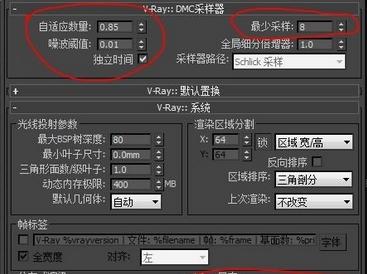 3DMax渲染錯誤：如何解決“必須選擇有效對象選擇”的問題？ - BIM,Reivt中文網