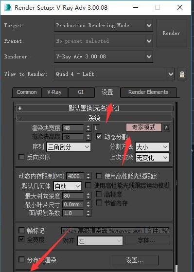 如何打開3DMax中的V-Ray渲染幀窗口？如何徹底卸載3DMax中的V-Ray插件？ - BIM,Reivt中文網