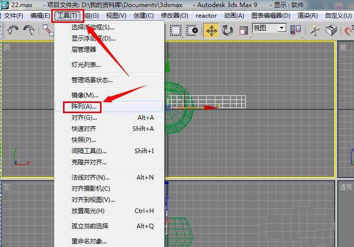 3Dmax制作陣列：詳細操作方法簡析 - BIM,Reivt中文網