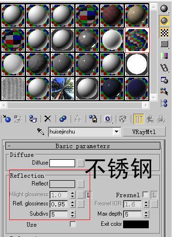 如何在3dmax中優化不銹鋼材質參數的設置？ - BIM,Reivt中文網