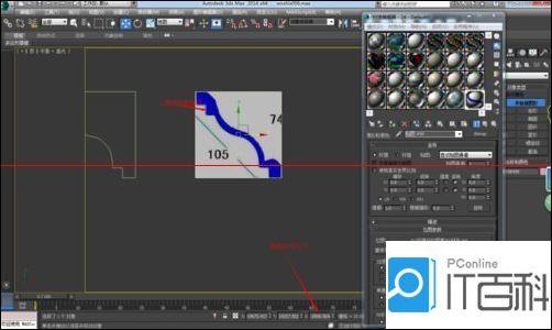 如何使用3DMAX倒角剖面命令制作石膏線模型 - BIM,Reivt中文網