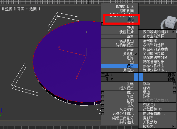 3Dmax中的塌陷與合并命令有何區別？（3Dmax中的塌陷命令簡介） - BIM,Reivt中文網