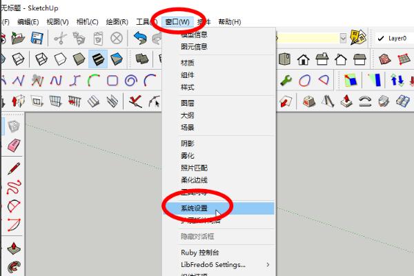 SketchUp教程 | SketchUp中的線隱藏為什么會變成虛線？如何調(diào)整草圖大師中線的隱藏方式？