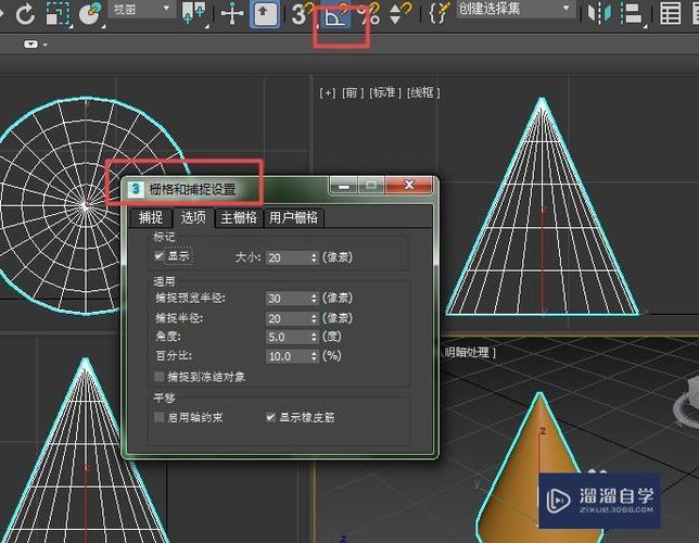 如何在3DMax中進行視圖旋轉操作？ - BIM,Reivt中文網